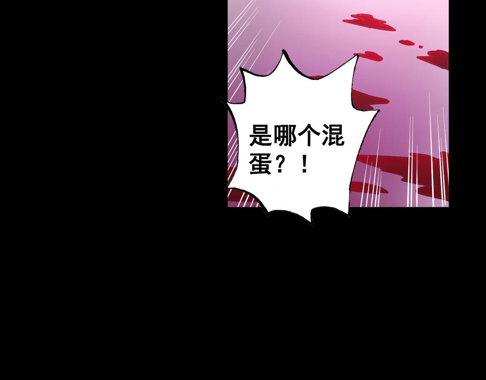 第24话（下）时间回溯千年前80