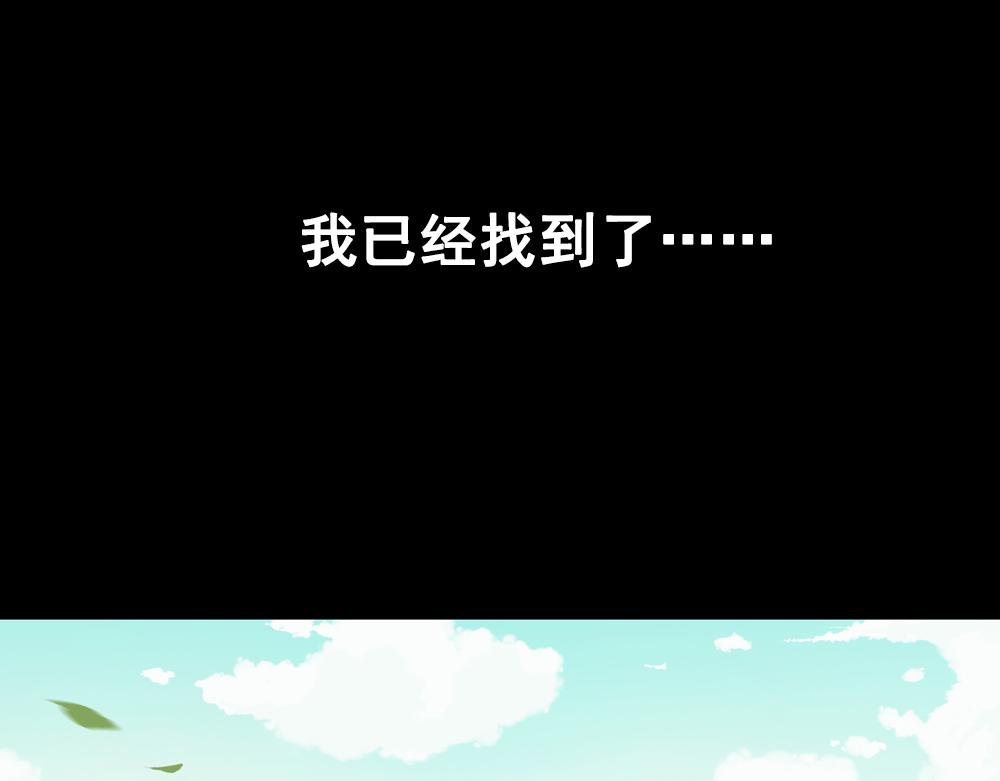 第26话（下）请你嫁给我！109