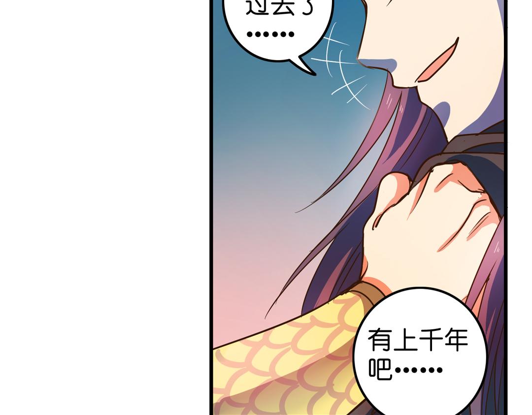第24话（中）手足相残源何故23