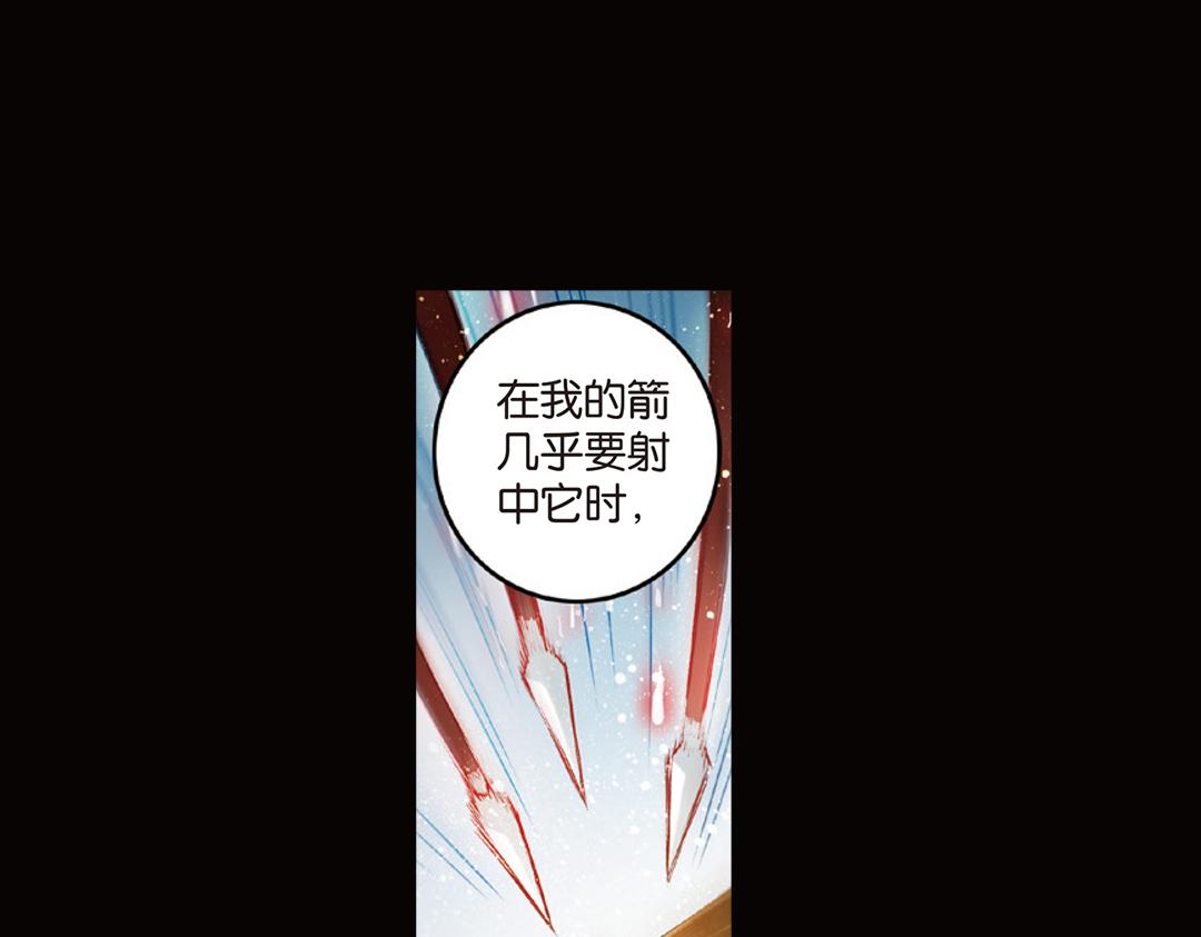 第10话（上） 雄心方挽人马弓26