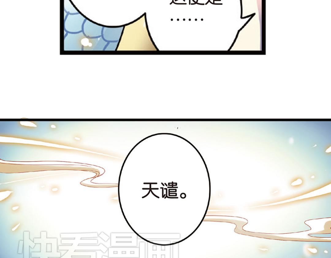 第3话（下）情深泽民乃子淼32
