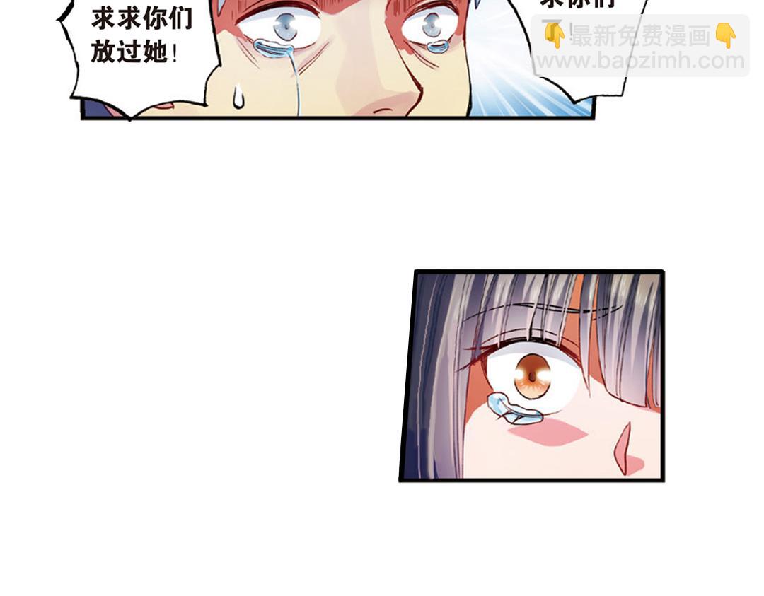第9话（上） 人与金狮的恩怨24