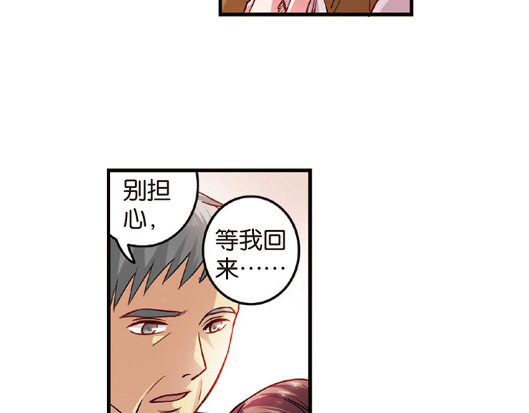 第11话（下） 解除诅咒41