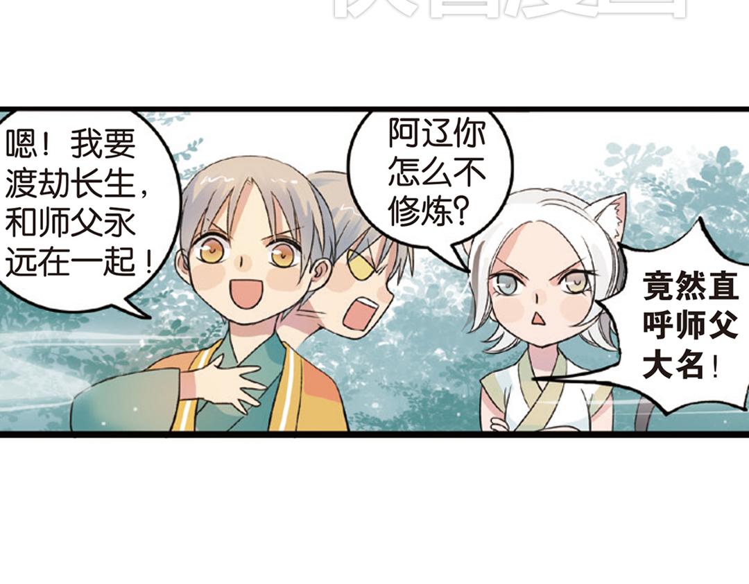 第4话（下）天灾人祸只有她能救50