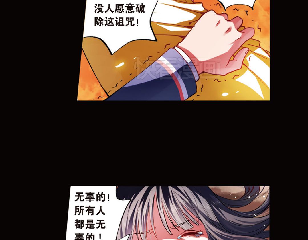 第12话（上） 光耀射手勇者心30