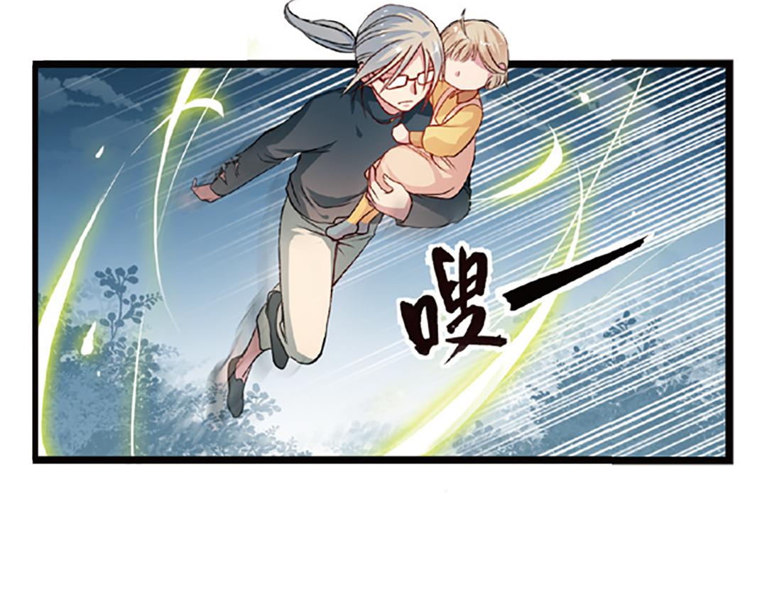 第4话（下）天灾人祸只有她能救68