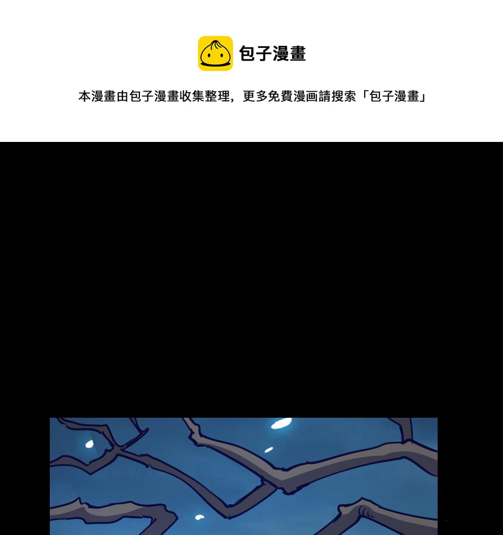 第25话（上） 死亡之国主敖烁12