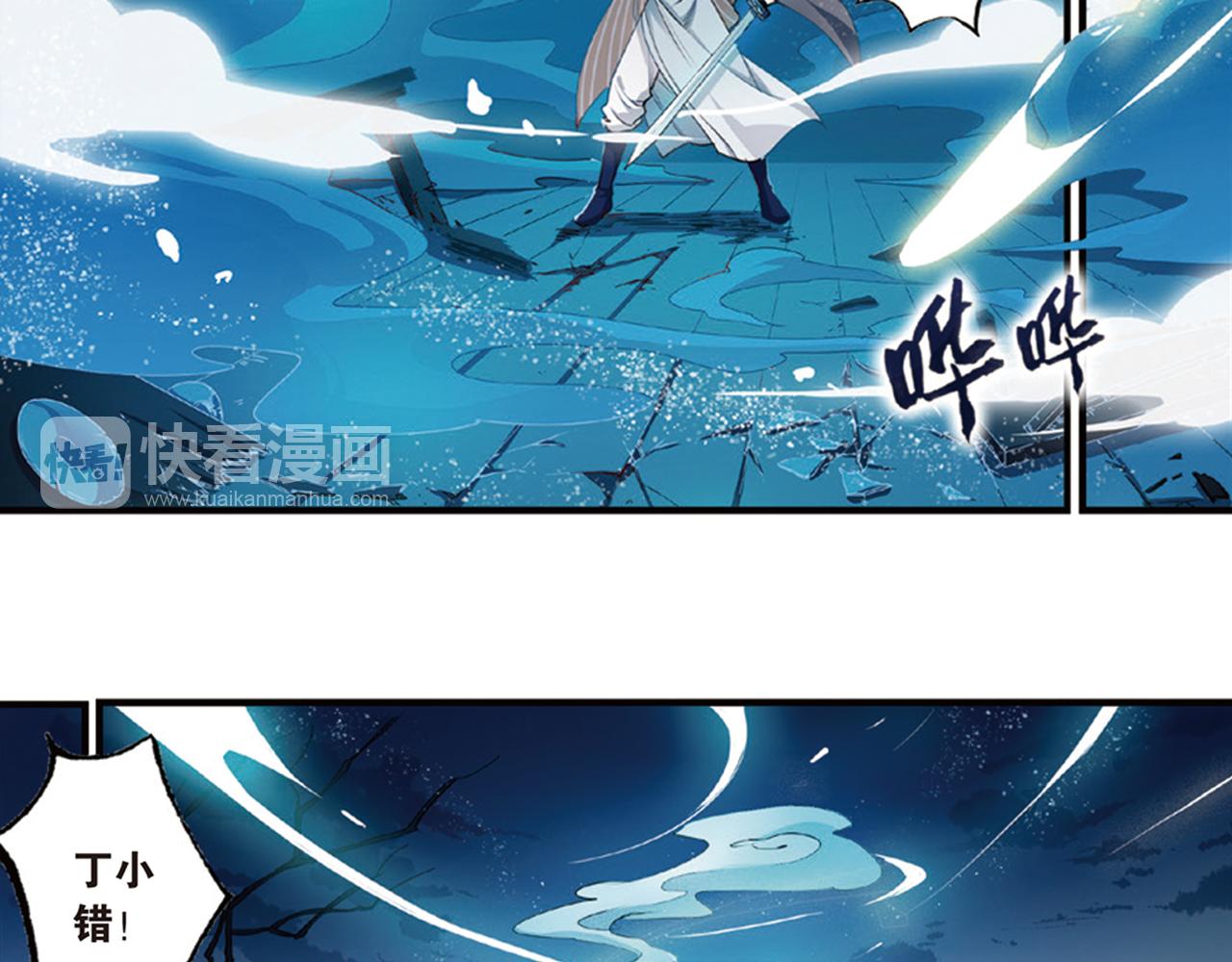 第15话（上） 是非难断铸梦魇26