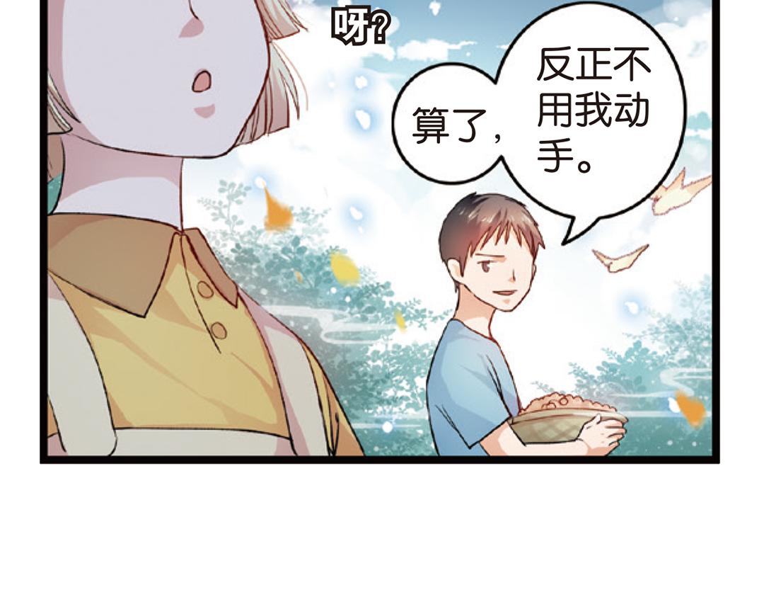 第4话（上）灵心无暇唤阿辽27