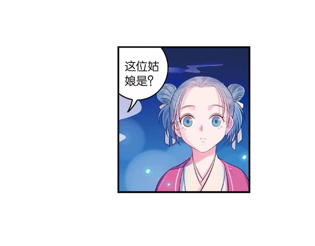 第17话（上） 奥妙暗藏灵犀剑8