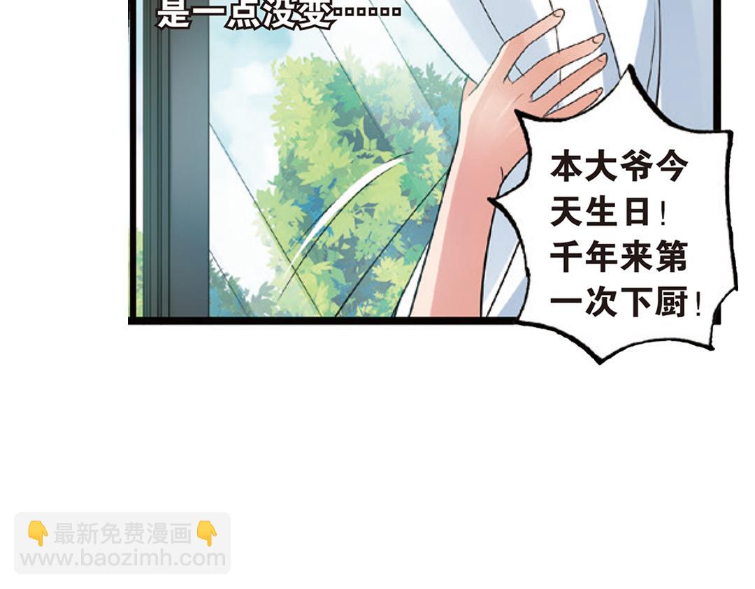 第3话（下）情深泽民乃子淼96