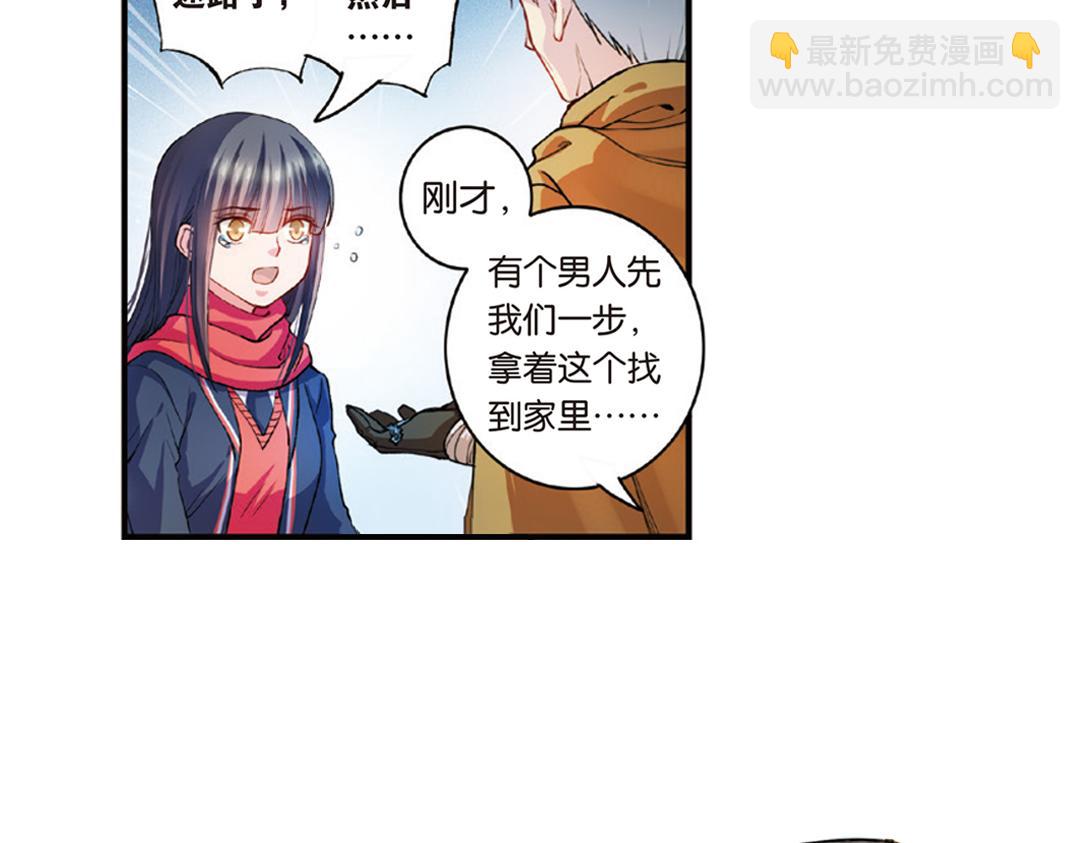 第9话（上） 人与金狮的恩怨32