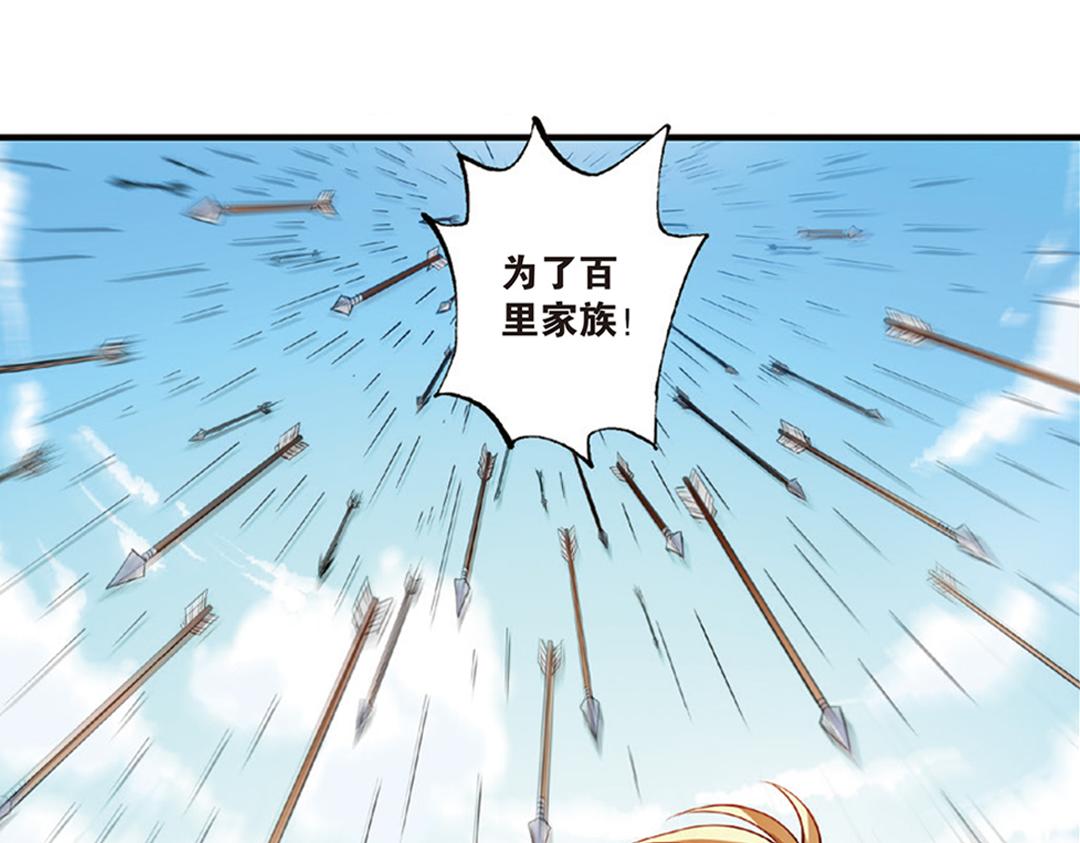 第11话（下） 解除诅咒49