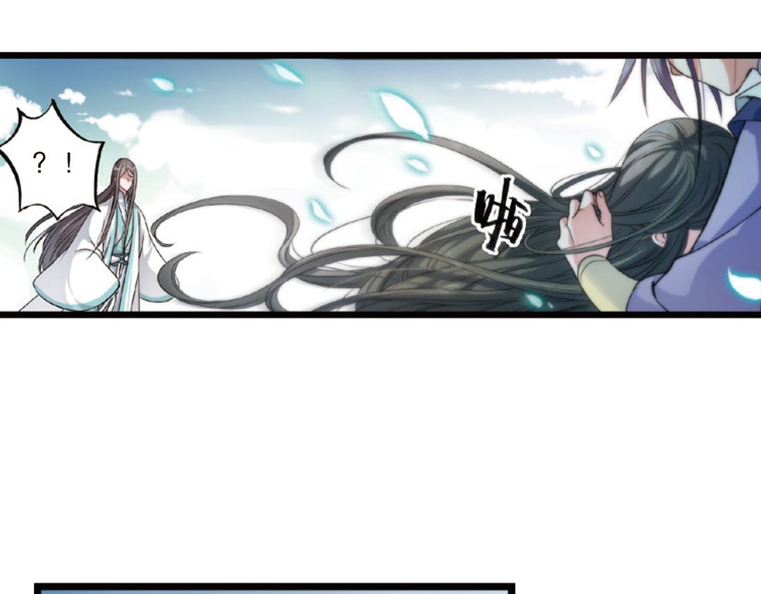 第3话（上） 子淼寻爱千年无悔59