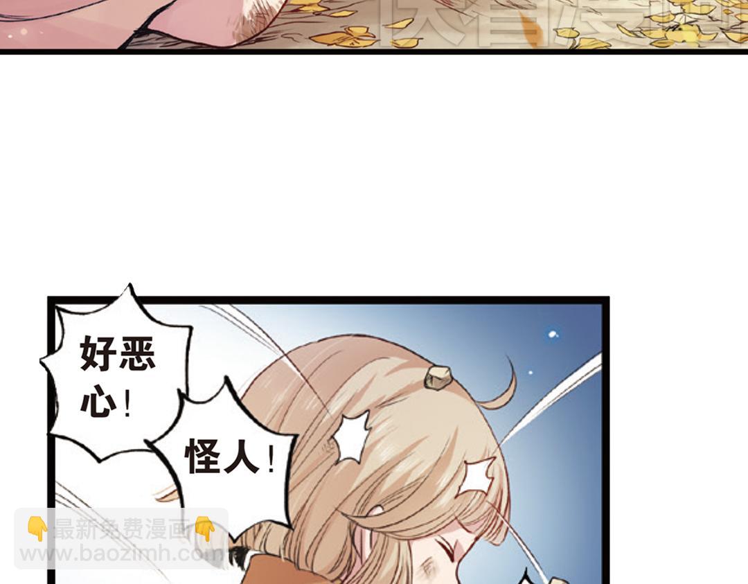第4话（上）灵心无暇唤阿辽58