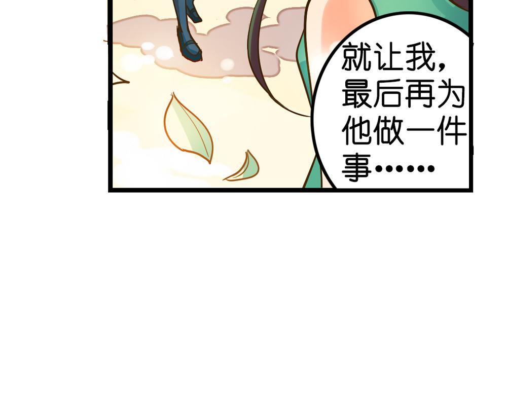 第26话（上） 拨云见日携手归46