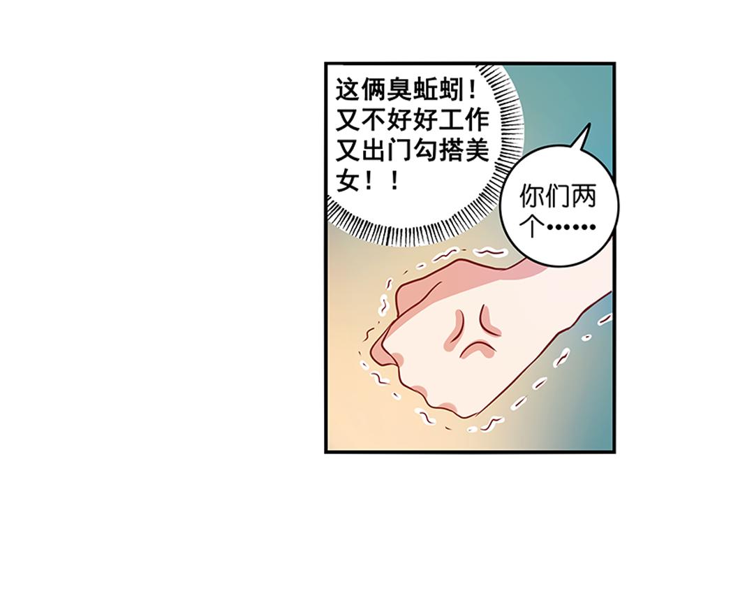 第22话（上） 咒毒难解易身形28