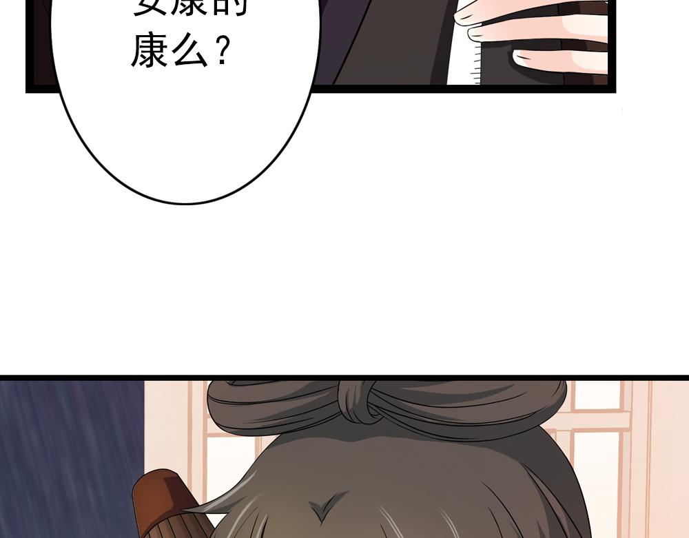 第30话 执迷不悟11