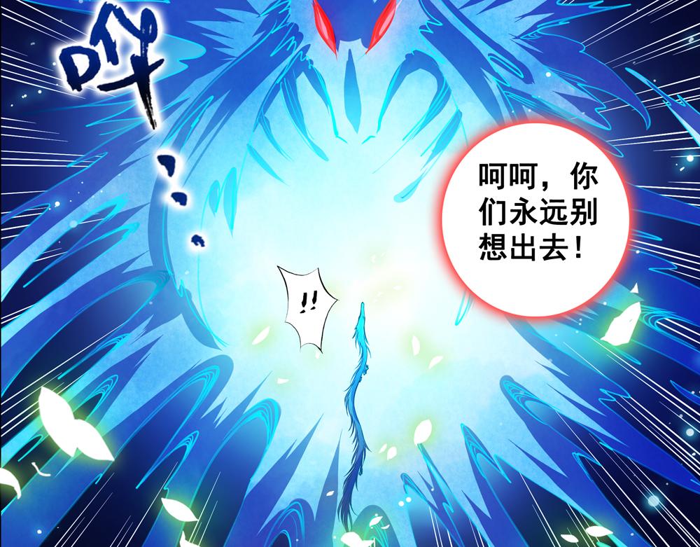 第25话（下）黑暗之后是黎明！38
