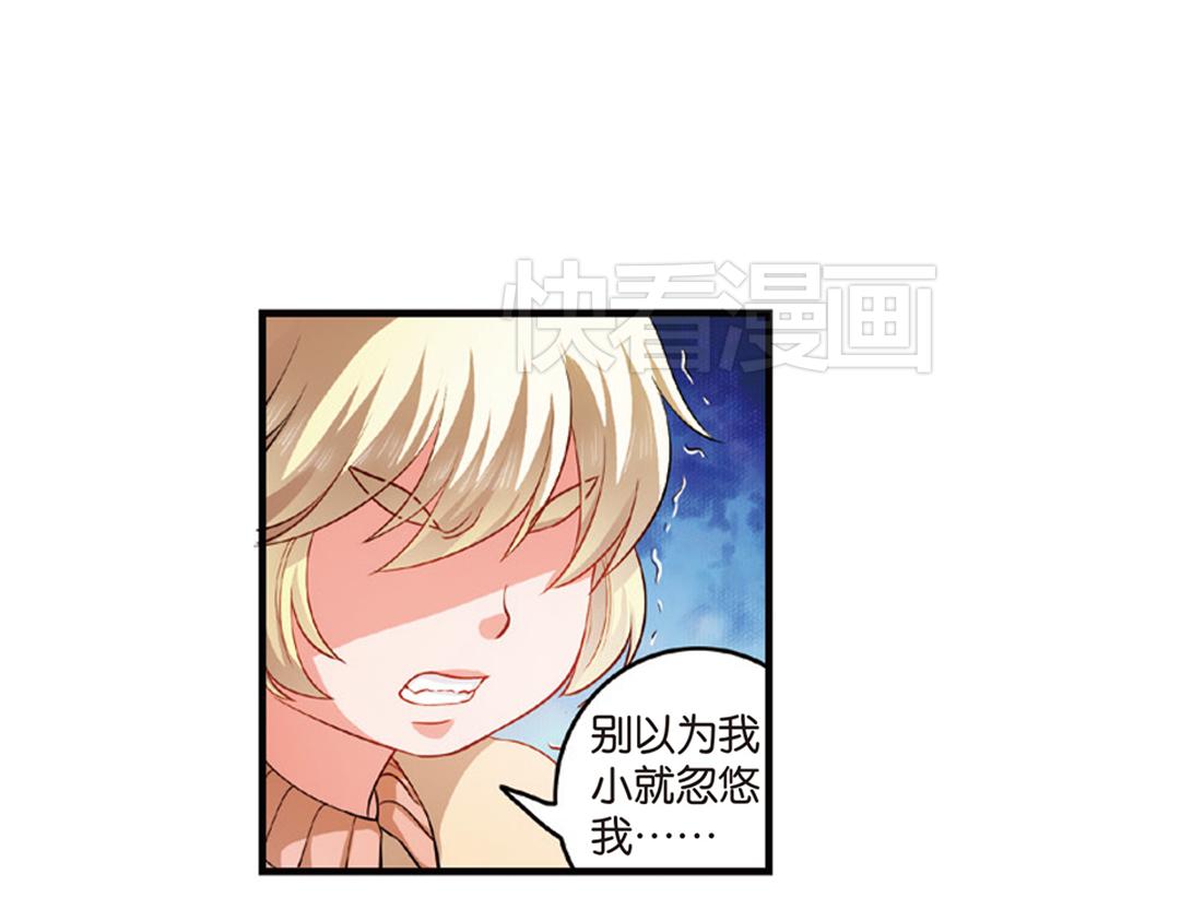 第11话（上）刀绞灼心叹未步52
