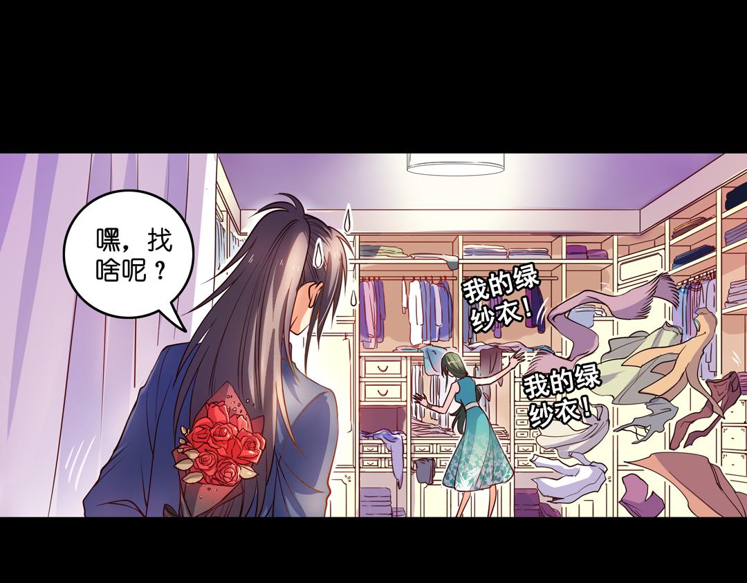 第23话（上）浮珑喜宴逢故人2