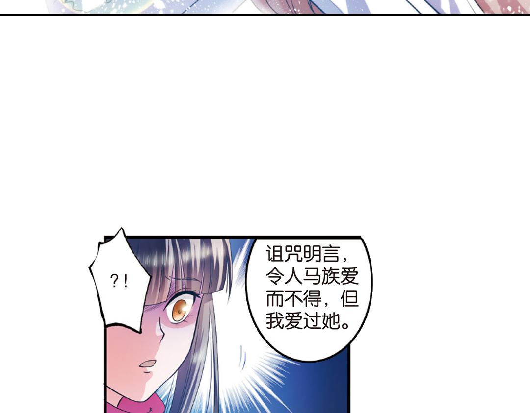 第10话（下）和平盟约38