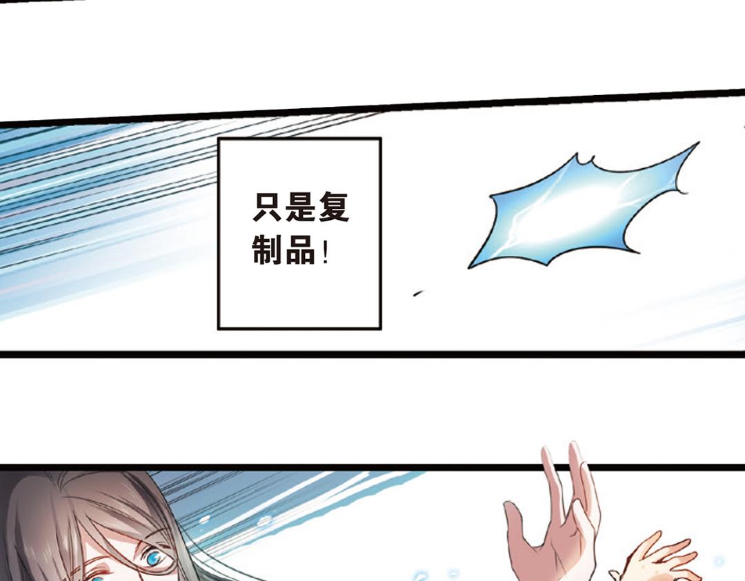 第3话（上） 子淼寻爱千年无悔40