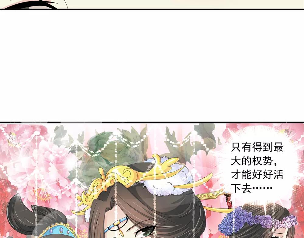 第33话 那闻旧人哭21