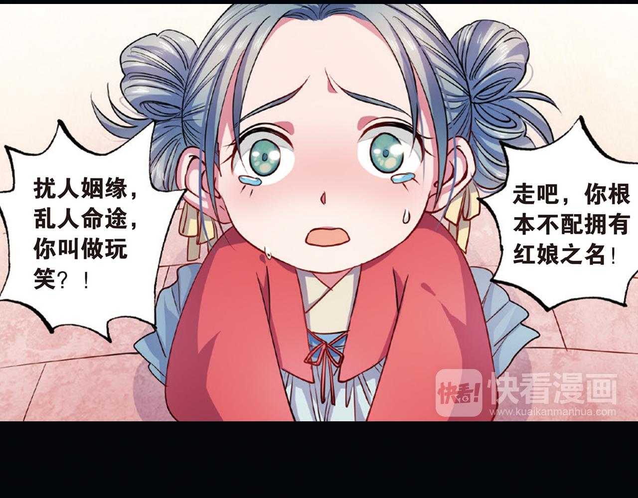 第15话（下） 梦境轮回终是你33