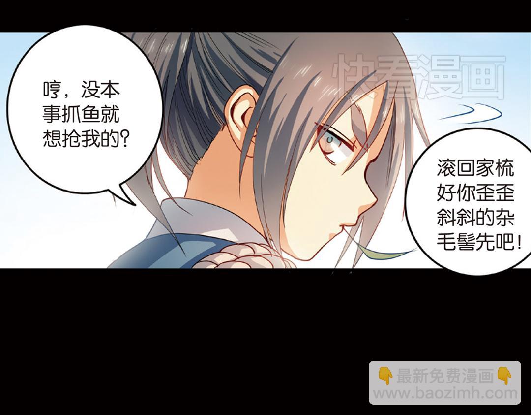 第13话（上）小错胡闹乱红线9