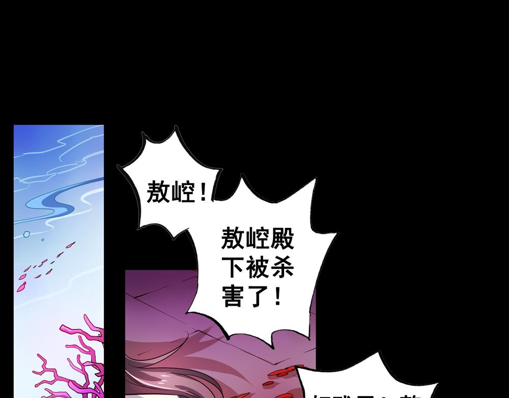 第24话（下）时间回溯千年前73
