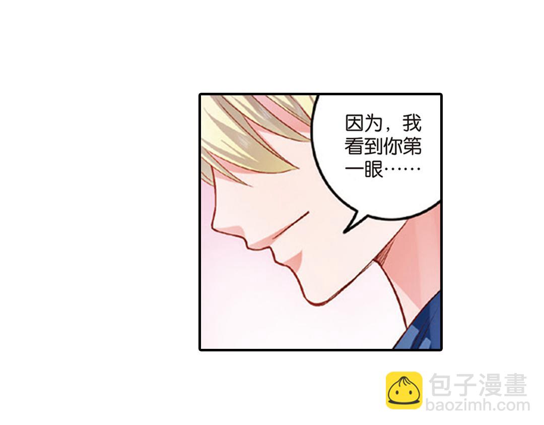 第10话（下）和平盟约30