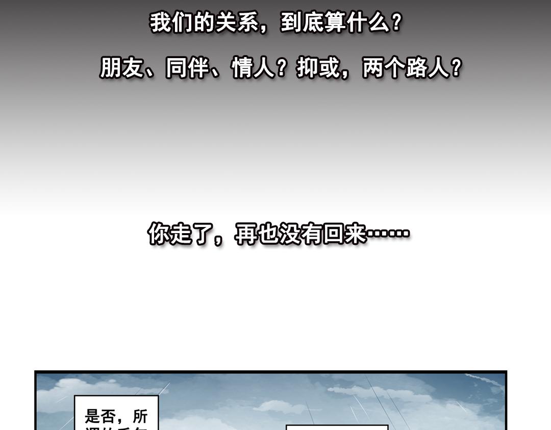 第23话（上）浮珑喜宴逢故人26