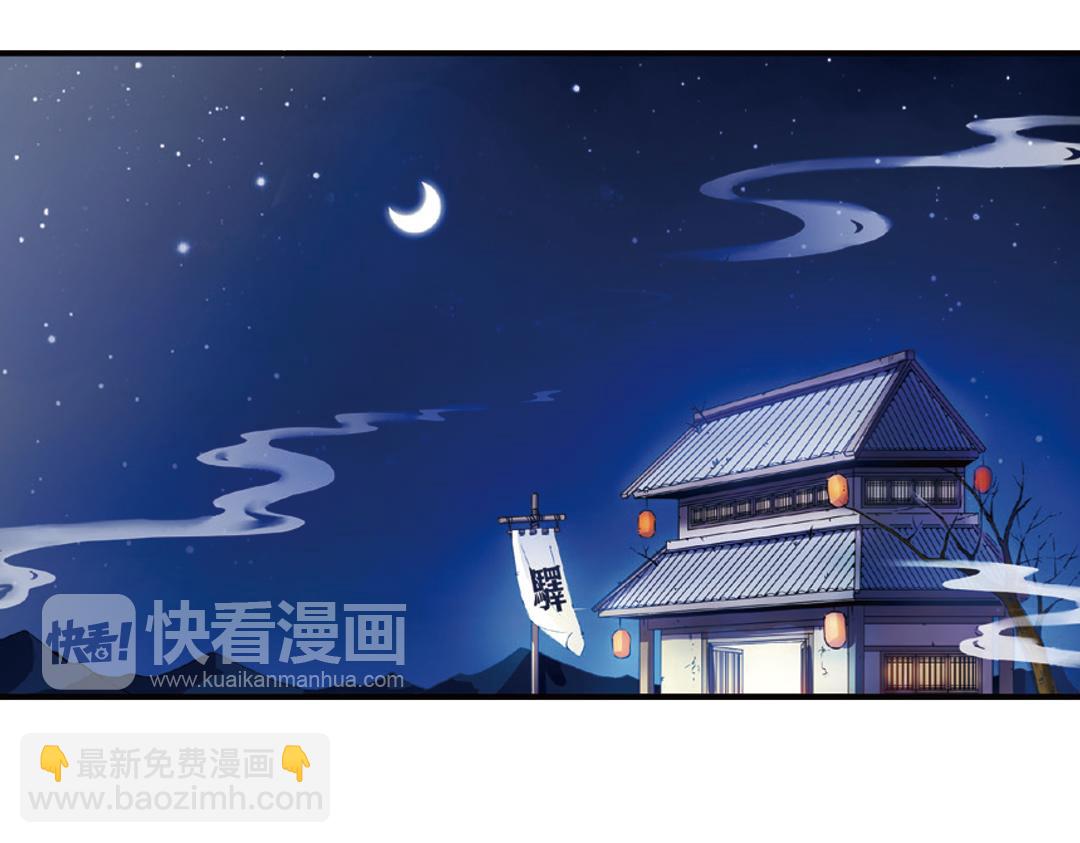 第14话（下）灵犀剑下现真容27