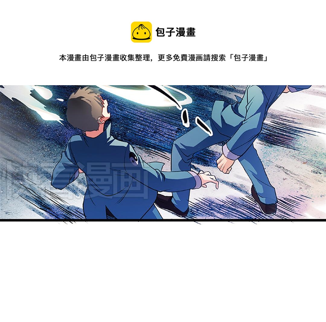 第5话（下）长生之药银杏子46