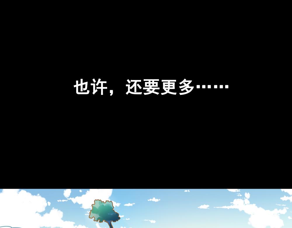 第26话（下）请你嫁给我！103