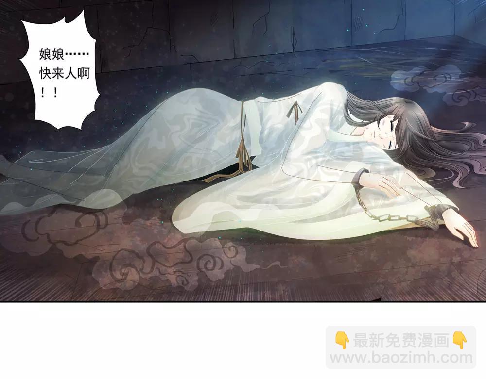 第33话 那闻旧人哭89