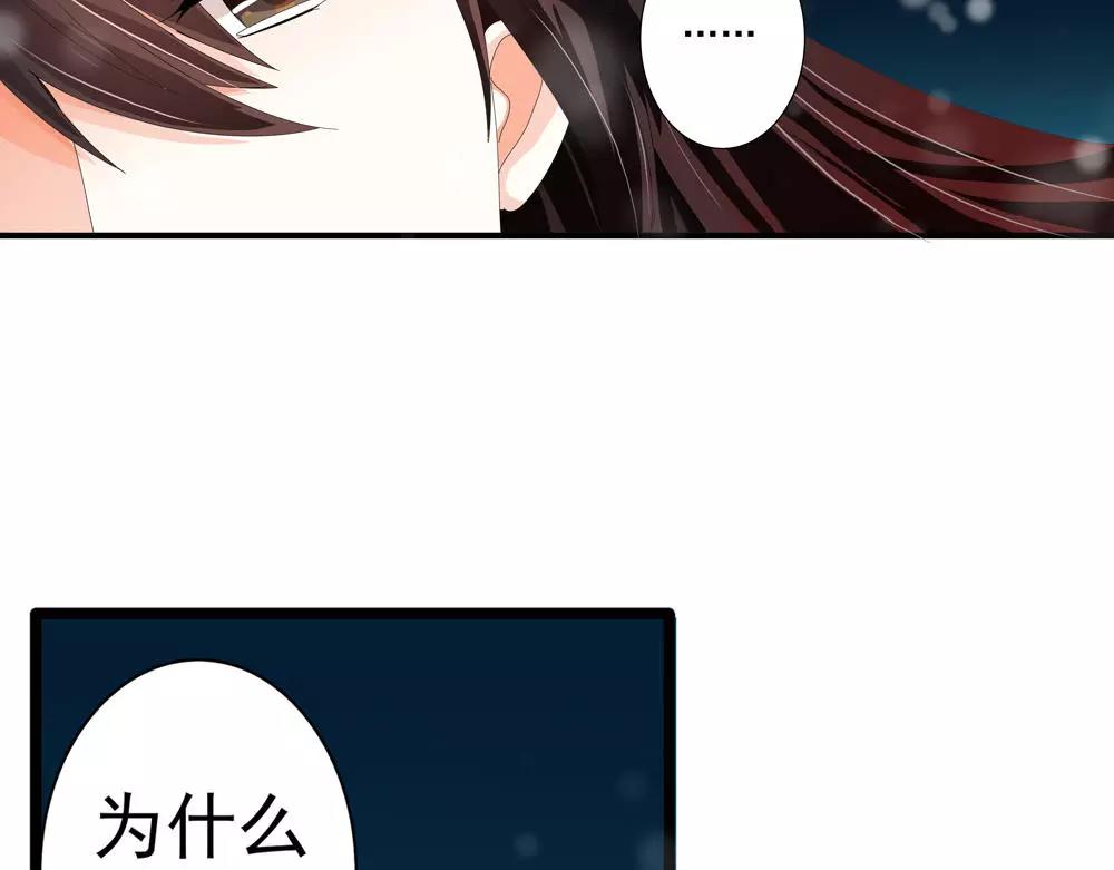 第31话 执迷不悟17