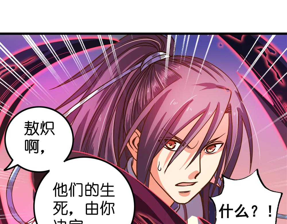 第24话（下）时间回溯千年前21