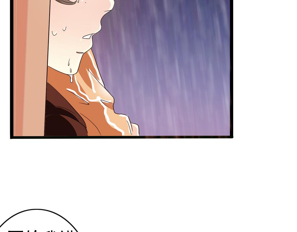 第29话 上元节74