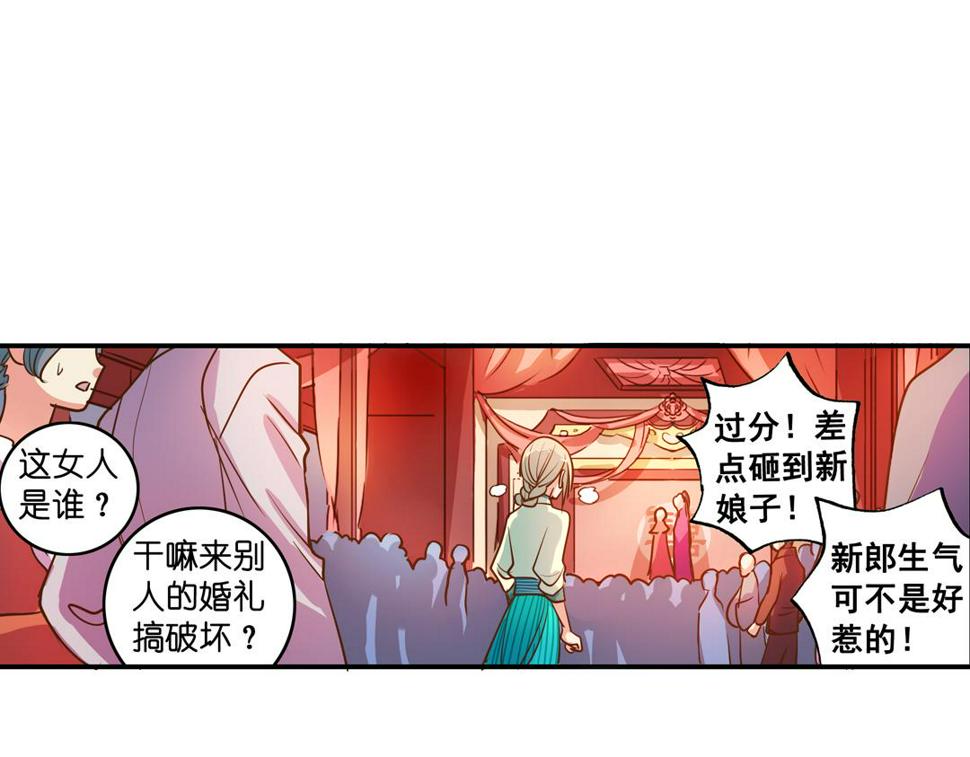 第23话（下）阑珊灯火不识君30