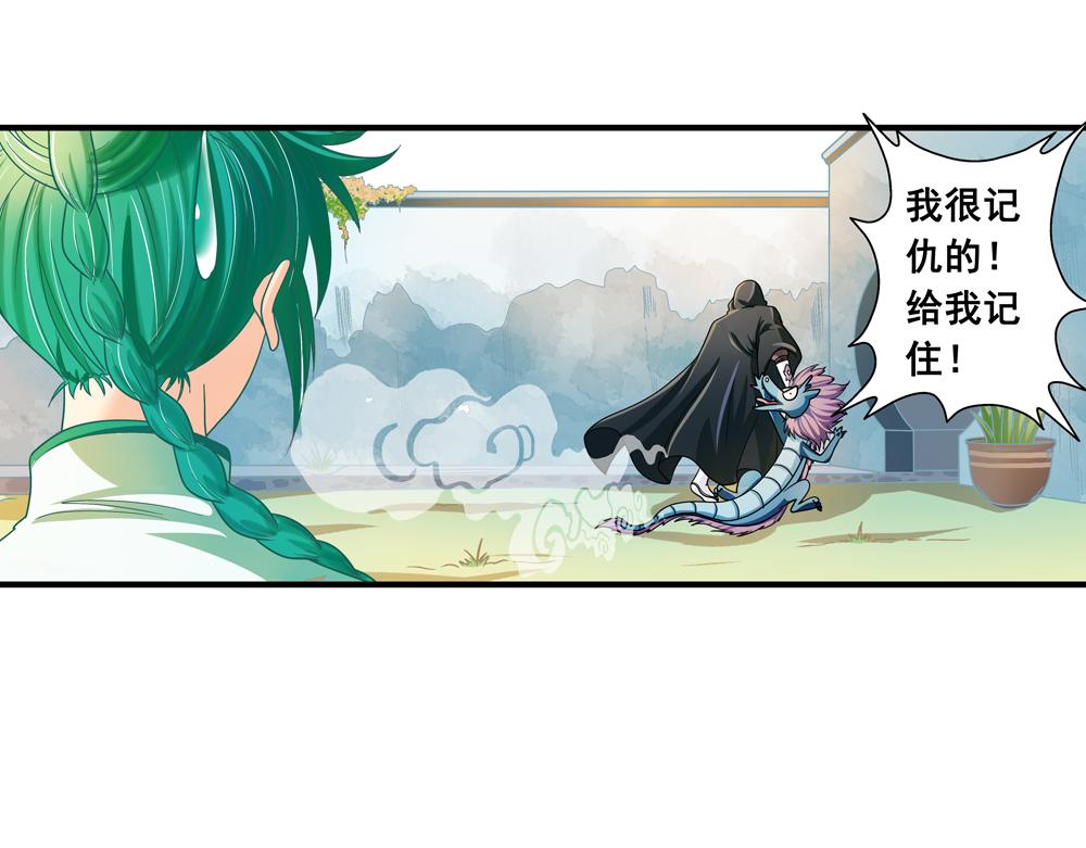 第35话 生活如诗37