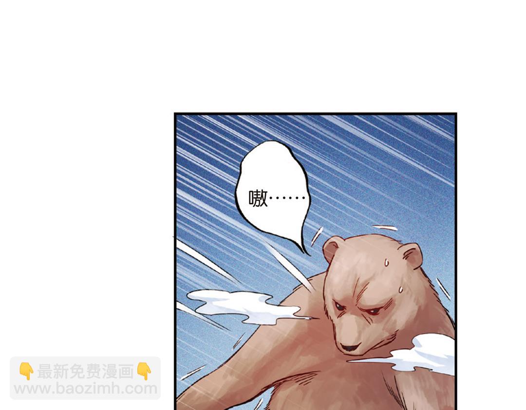 第8话（下） 抹不掉的疤痕33