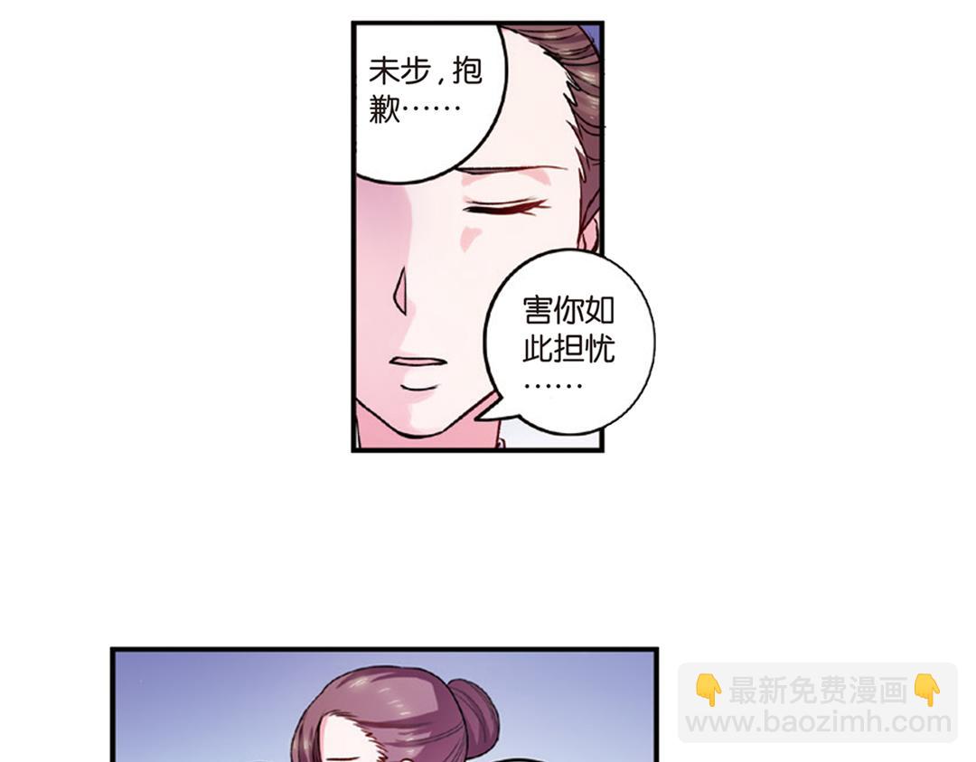 第7话（下） “平凡无忧”的生活6