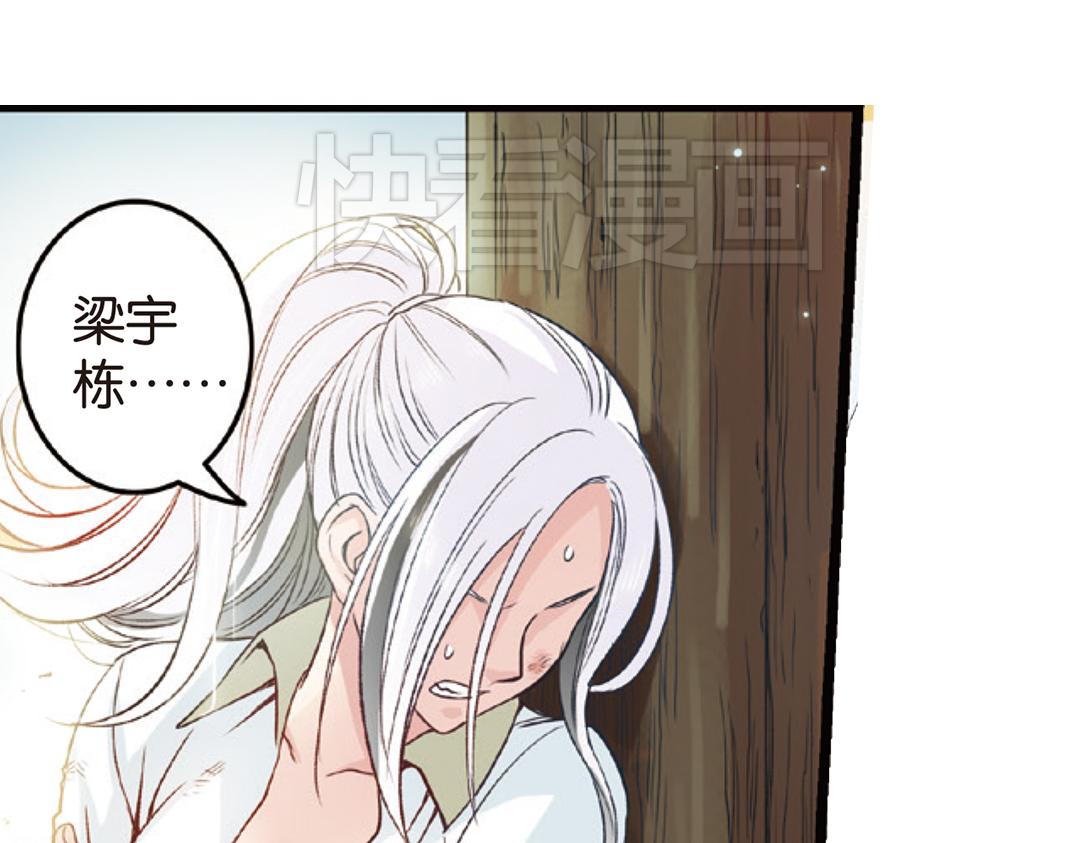 第4话（下）天灾人祸只有她能救57