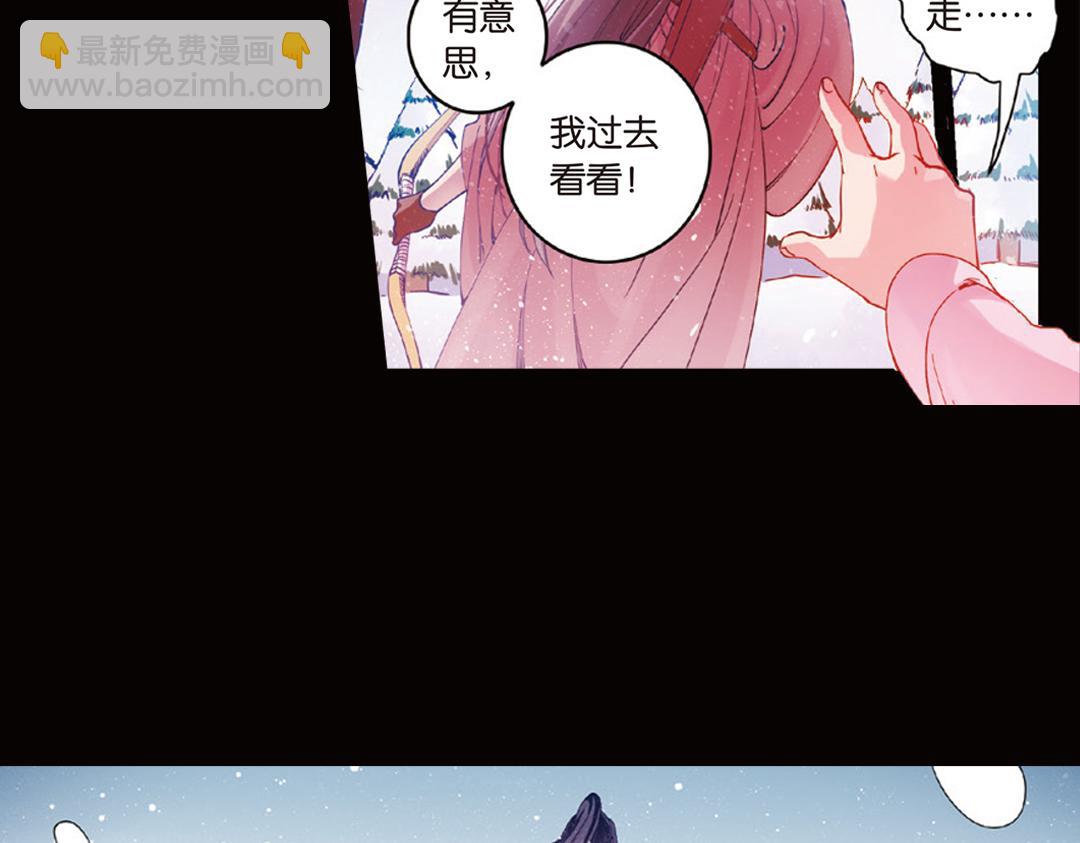 第9话（上） 人与金狮的恩怨9