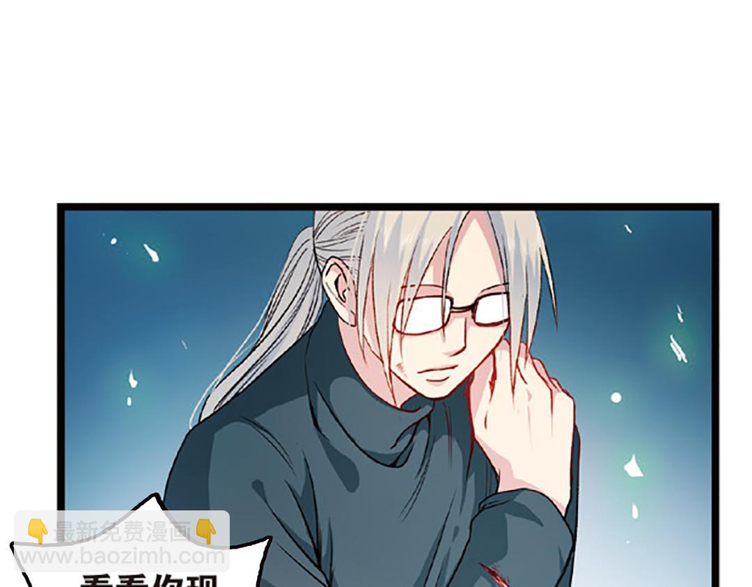 第5话（上）爱恨莫辩是末白14