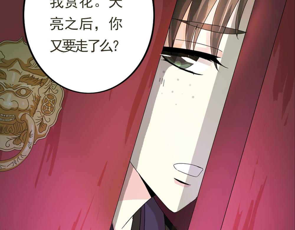 第29话 上元节27