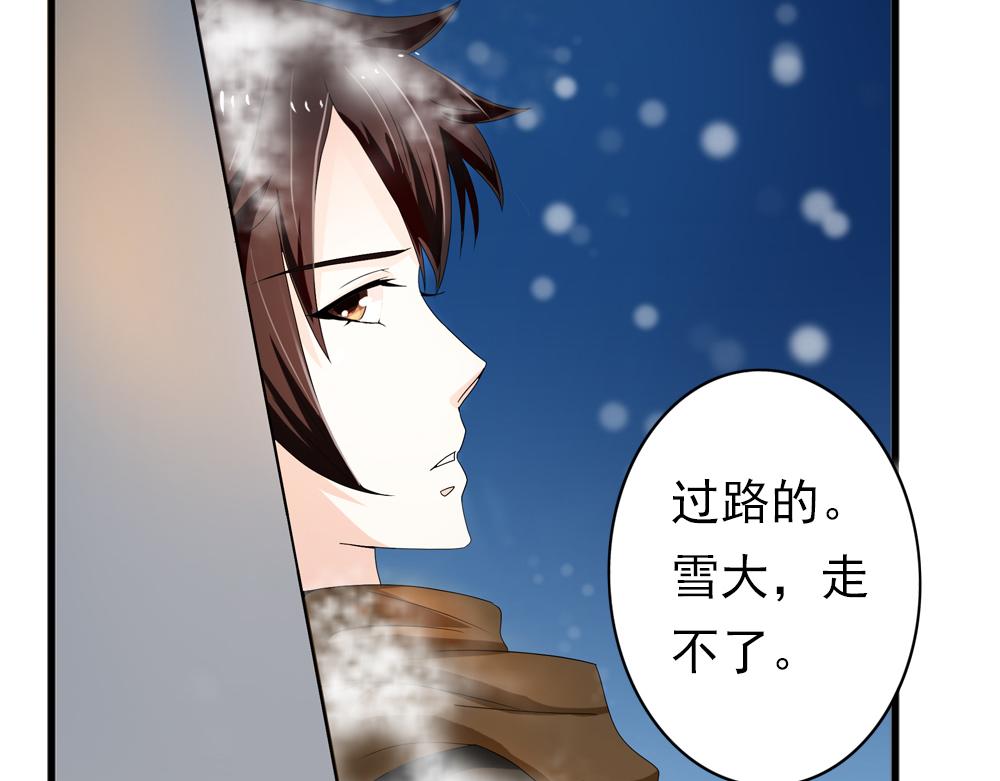 第28话 月上云锦76