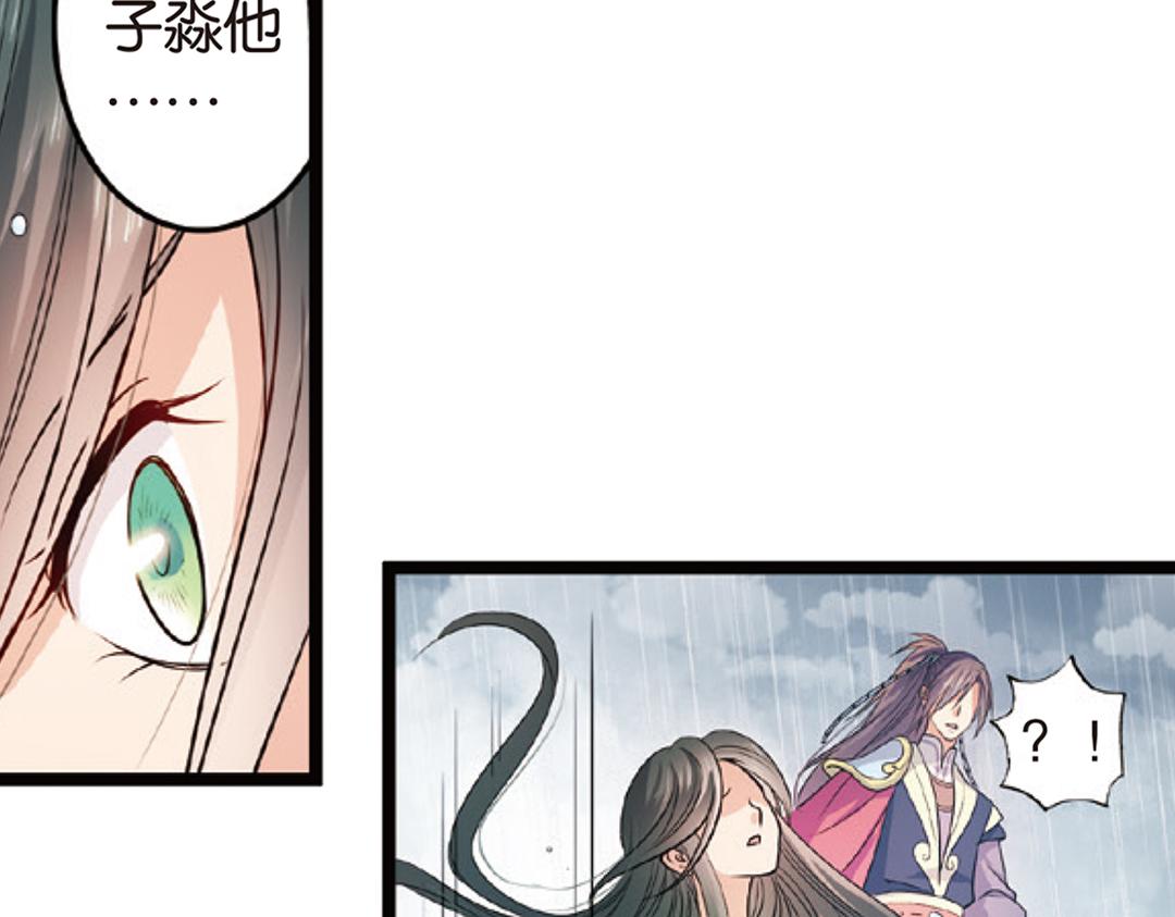 第3话（下）情深泽民乃子淼63